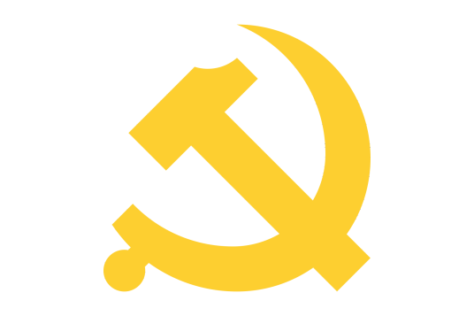 中国共产党第十九届中央委员会第七次全体会议公报