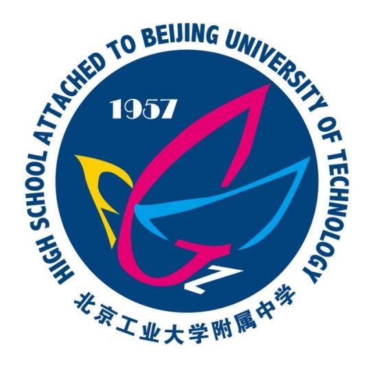 北京工业大学附属中学