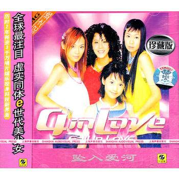 爱还在（4 in love演唱歌曲）