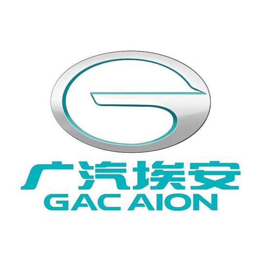 Aion（广汽埃安车系）