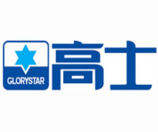 广州市高士实业有限公司