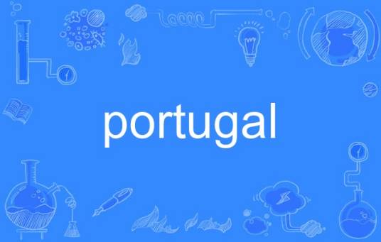 Portugal（portugal）