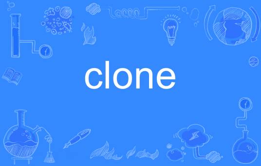 clone（英文单词）