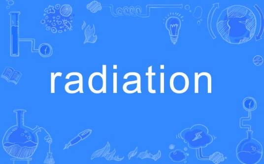 Radiation（英语单词）