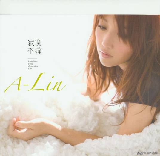 离开的时候（2008年黄丽玲演唱歌曲）