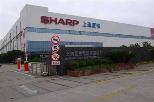 上海夏普电器有限公司