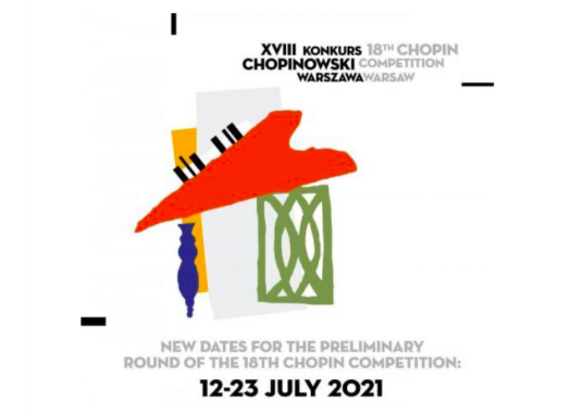 第18届肖邦国际钢琴大赛