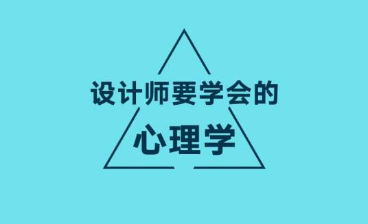 沉锚效应