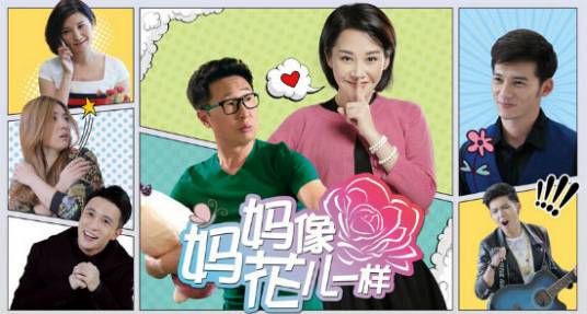 严小姐（汪苏泷演唱歌曲）