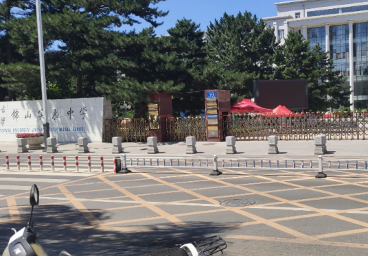 内蒙古师范大学锦山实验中学