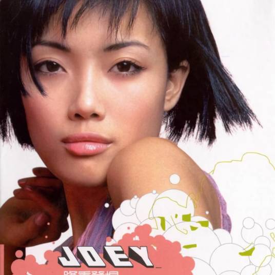 隆重登场（2001年容祖儿演唱的歌曲）