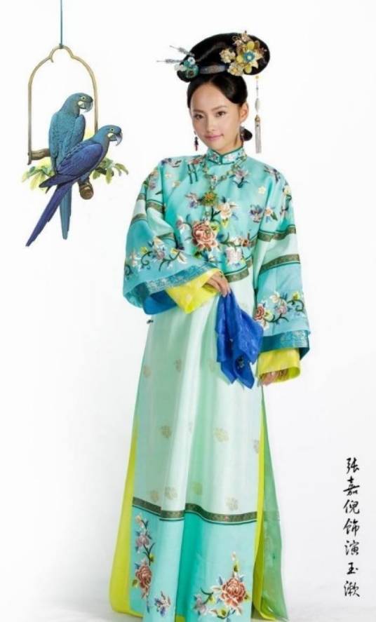 李玉漱