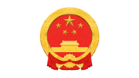 监察委员会主任