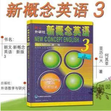 Lesson 1 A puma at large