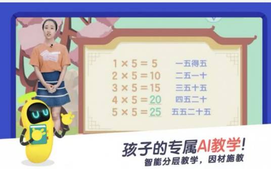 小盒课堂