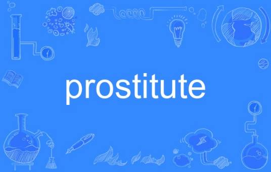 Prostitute（英语单词）