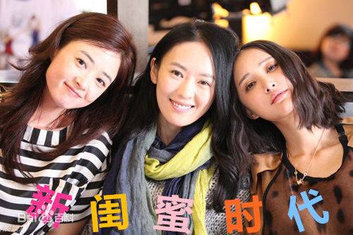 完美情人（电视剧《新闺蜜时代》的片尾曲）
