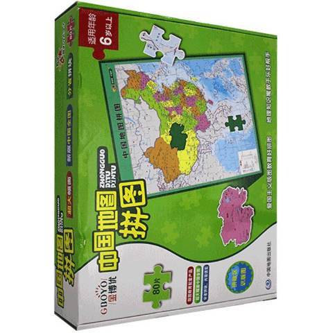中国地图拼图（2019年中国地图出版社出版的图书）