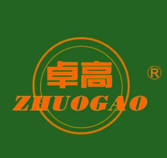卓高ZHUOGAO（中国）营销中心