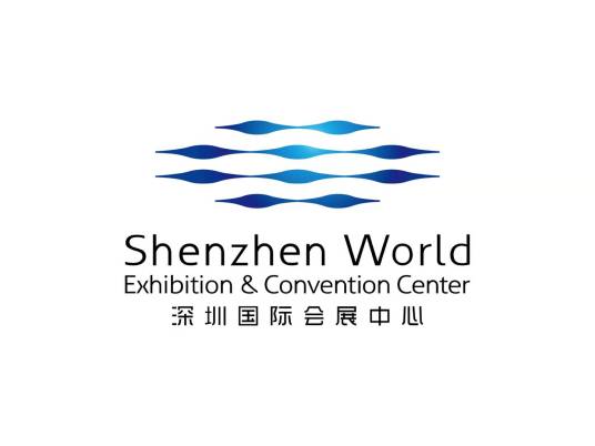 深圳国际会展中心