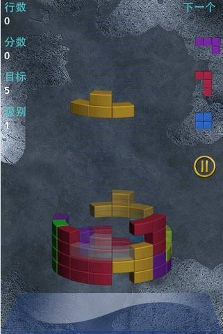 俄罗斯方块豪华版