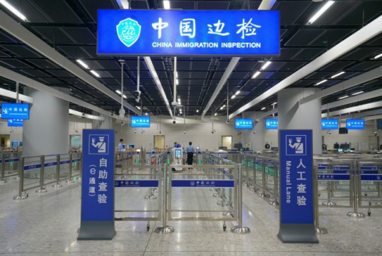 边检