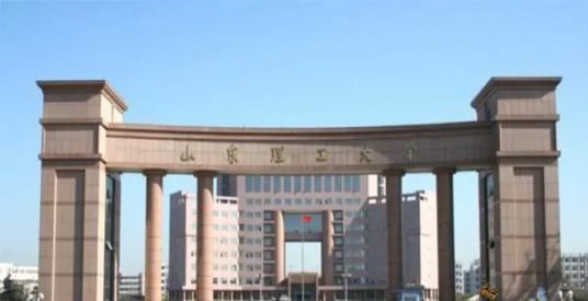 山东理工大学远程与继续教育学院