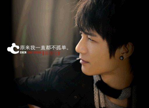 原来我一直都不孤单（陈楚生2007年发行的EP）
