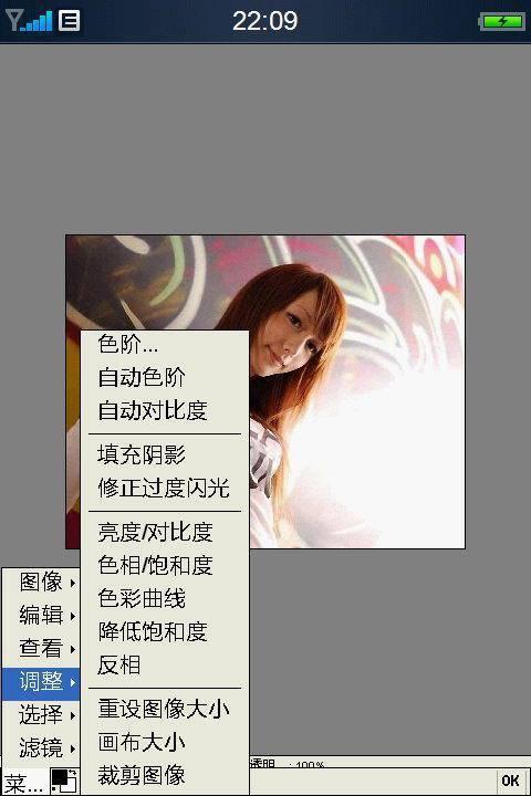 Resco图片浏览器