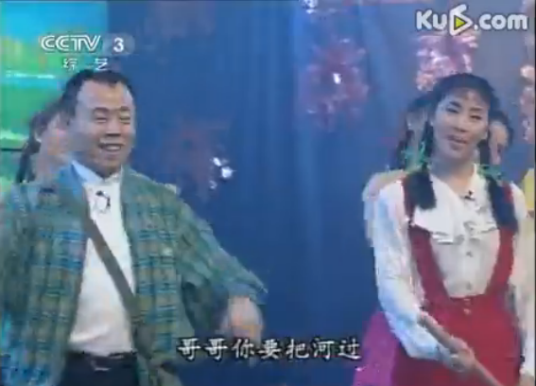 过河（潘长江、刘春梅合唱歌曲）