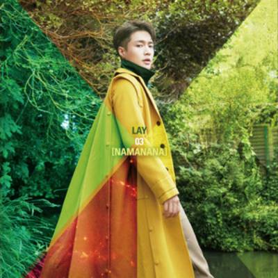 梦不落雨林（张艺兴演唱歌曲）