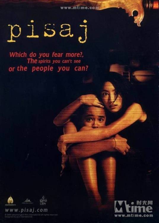 幽闭空间（2004年泰国电影）