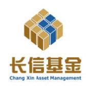 长信基金管理有限责任公司