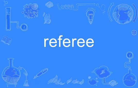 referee（英语单词）