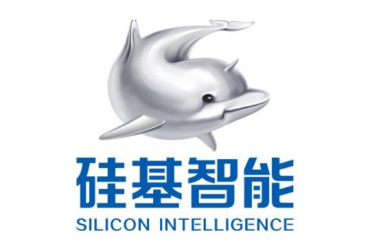 南京硅基智能科技有限公司