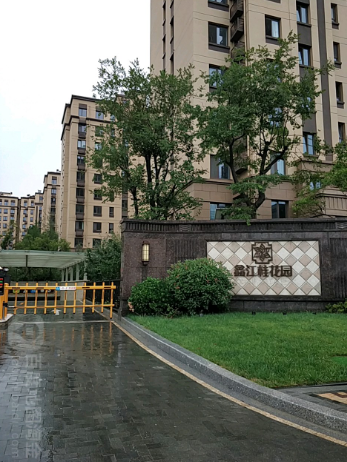 鑫江桂花园