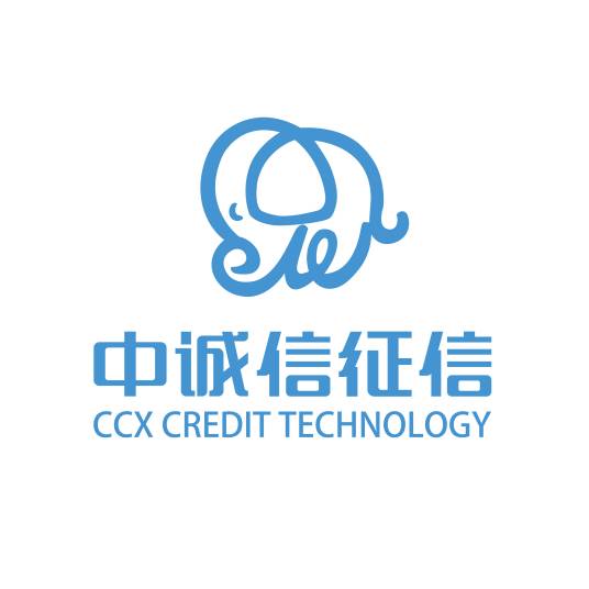 中诚信征信有限公司