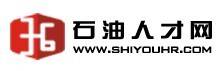 石油人才网