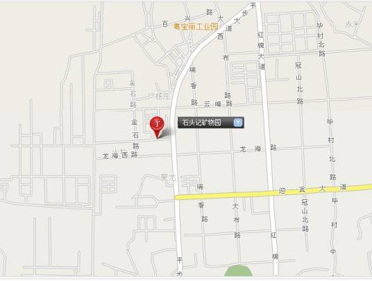 广东广州石头记矿物园