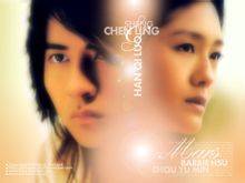 让我爱你（《战神》片尾曲）