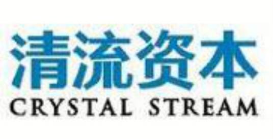 清流资本
