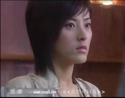 此情可问天（1998年台湾中视电视剧）