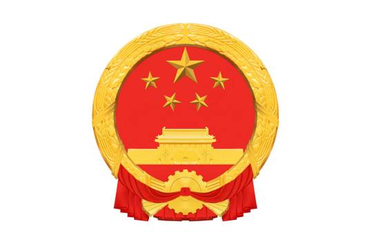 内黄县人民政府
