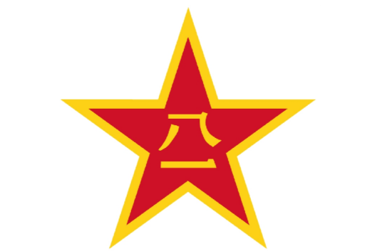 中国人民解放军国防科学技术委员会