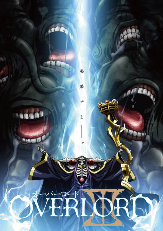 OVERLORDⅢ