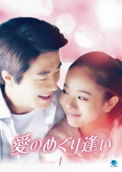 风花雪月（2012年权相佑主演的电视剧）
