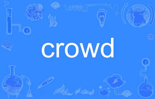 crowd(英文单词)