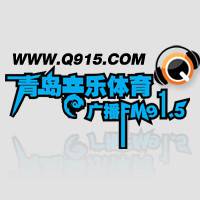 青岛音乐体育广播