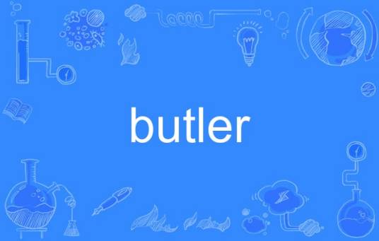 Butler（英语单词）