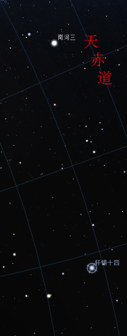 轩辕十四（狮子座α星）